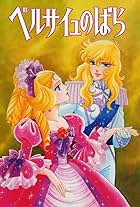 The Rose of Versailles