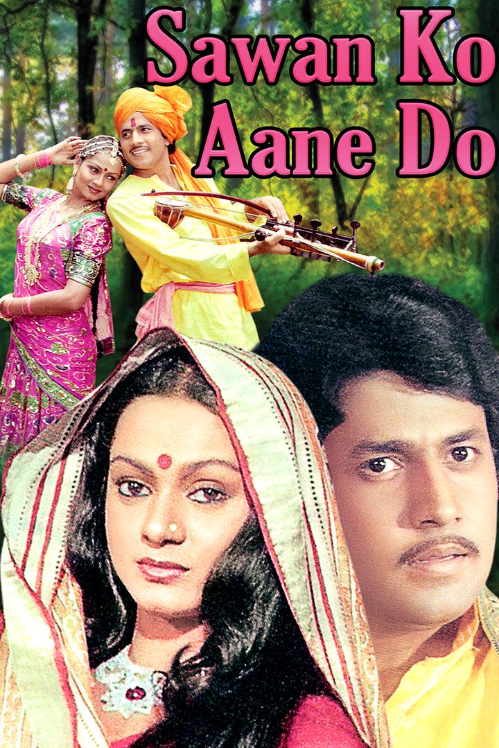 Madhu Kapoor and Arun Govil in Sawan Ko Aane Do (1979)