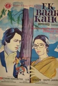 Ek Baar Kaho (1980)