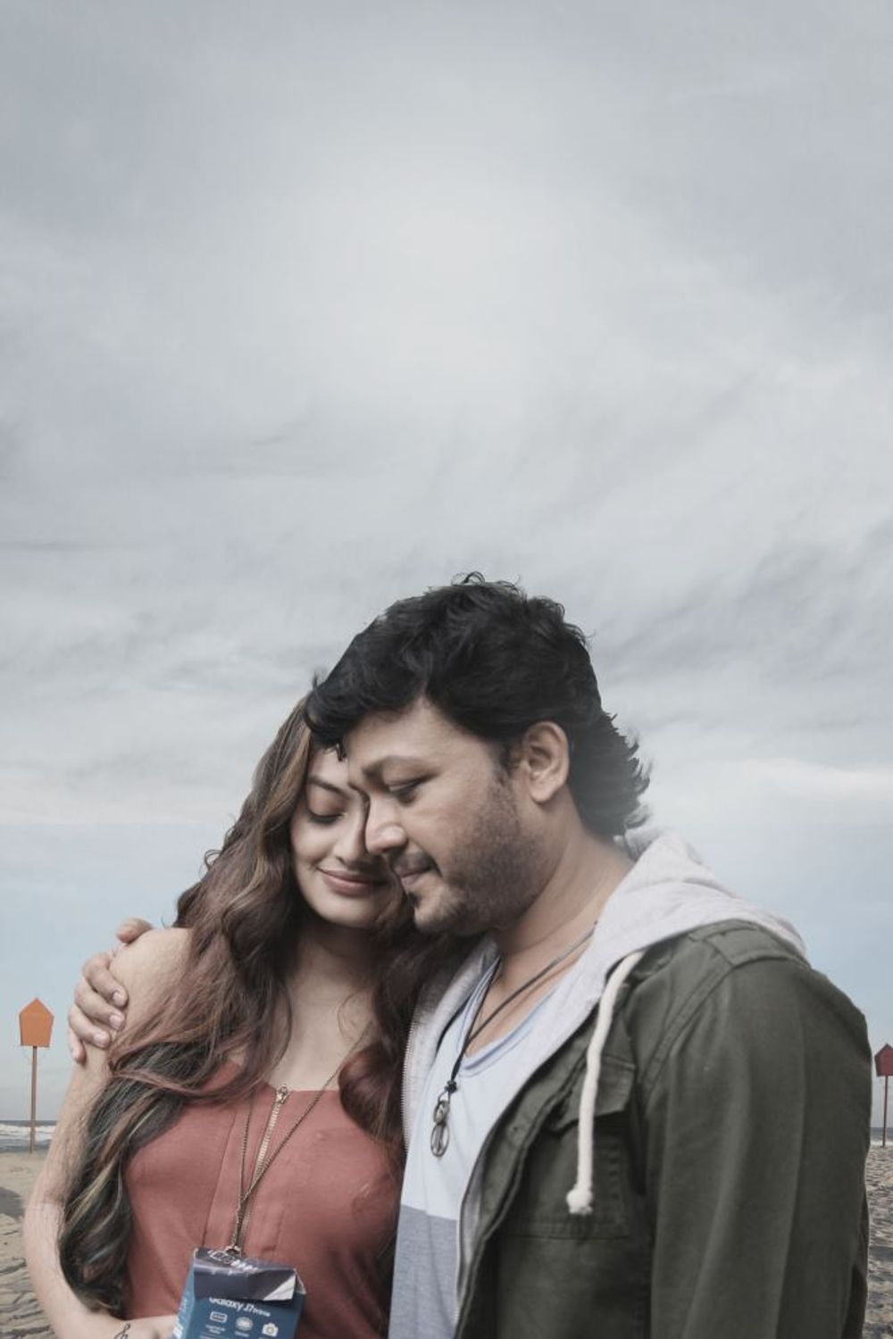 Mugulu Nage (2017)