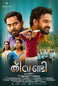 Saiju Kurup, Suraj Venjaramoodu, Surabhi Lakshmi, Tovino Thomas, and Samyuktha Menon in Theevandi (2018)