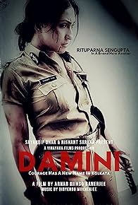 Primary photo for Damini