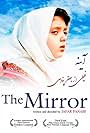 Mina Mohammad Khani in The Mirror (1997)