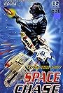 Space Chase (1990)