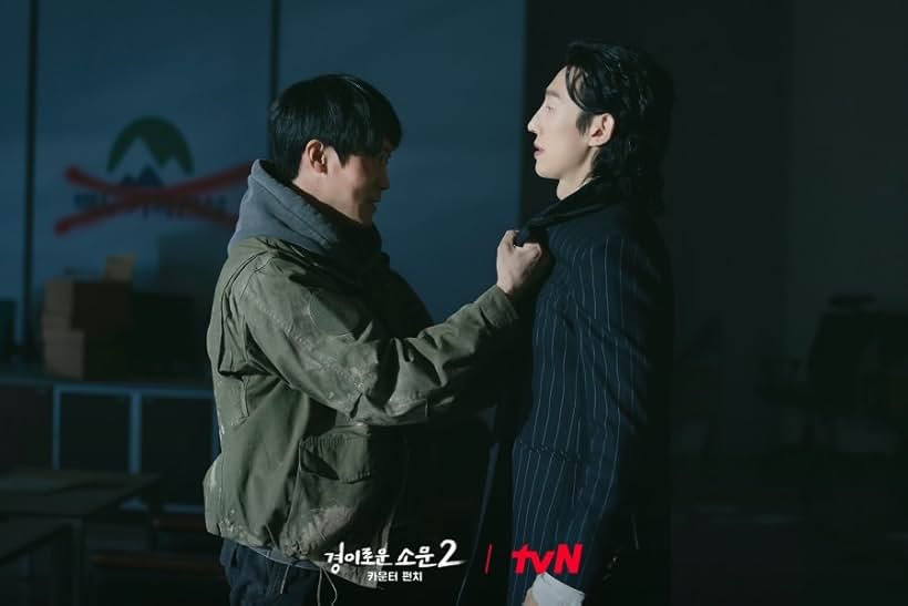 Jin Seon-kyu and Kang Ki-young in The Uncanny Counter (2020)