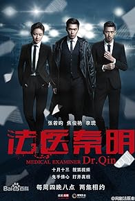 Primary photo for Medical Examiner Dr. Qin