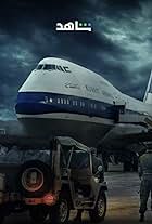 Flight 422