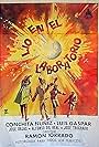 Aventura en el laboratorio (1967)