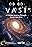 Vast: A Cosmic Journey Through Space and Time