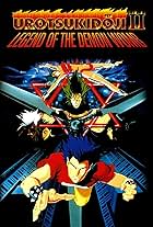 Urotsukidôji II: Legend of the Demon Womb (1990)