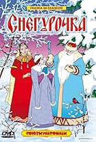 The Snow Maiden (1952)