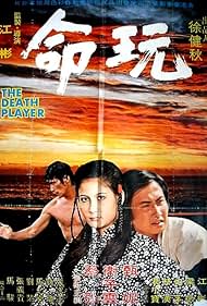 The Death Player (1975)