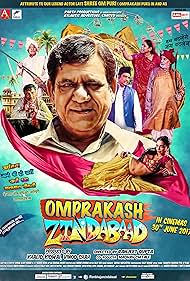 Omprakash Zindabad (2020)