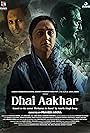 Dhai Aakhar (2023)