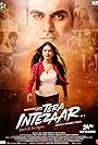 Tera Intezaar (2017)