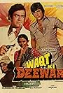 Waqt Ki Deewar (1981)