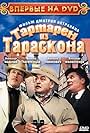 Tartaren iz Taraskona (2003)