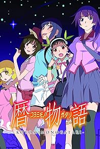 Primary photo for Koyomimonogatari