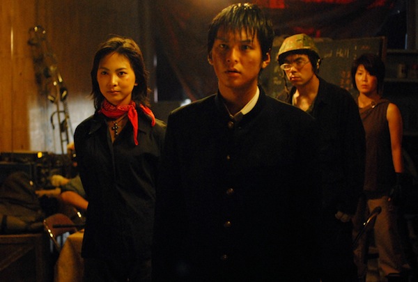 Takuya Ishida and Mitsuki Tanimura in Riaru onigokko (2008)