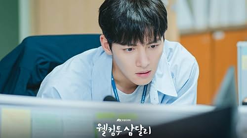 Ji Chang-wook in Welcome to Samdalri (2023)