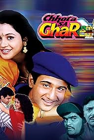 Rajesh Roshan, Ajinkya Deo, Kalpataru, Vivek Mushran, Neelima Azim, Parikshit Sahni, Tiku Talsania, Sushilkumar Agrawal, Koyal, and Govardhan Asrani in Chhota Sa Ghar (1996)