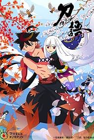 Katanagatari (2010)