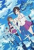 Shin Sekai Yori (TV Series 2012–2013) Poster