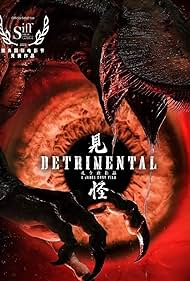 Detrimental (2023)