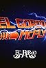 EcBarrio: El Gordo McFly (Music Video 2024) Poster