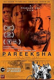 Shubham, Adil Hussain, and Priyanka Bose in Pareeksha (2020)