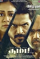 Jyotika, Sathyaraj, and Karthi in Thambi (2019)