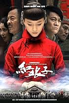 The Female Soldier (2012)