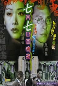 Yau ling jui hung (2002)