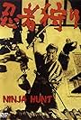 The Ninja Hunt (1964)