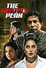 Mosharraf Karim, Runa Khan, and Zakia Bari Momo in The Master Plan (2020)