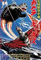 Gamera vs. Gyaos (1967)