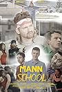 Mann School (2016)