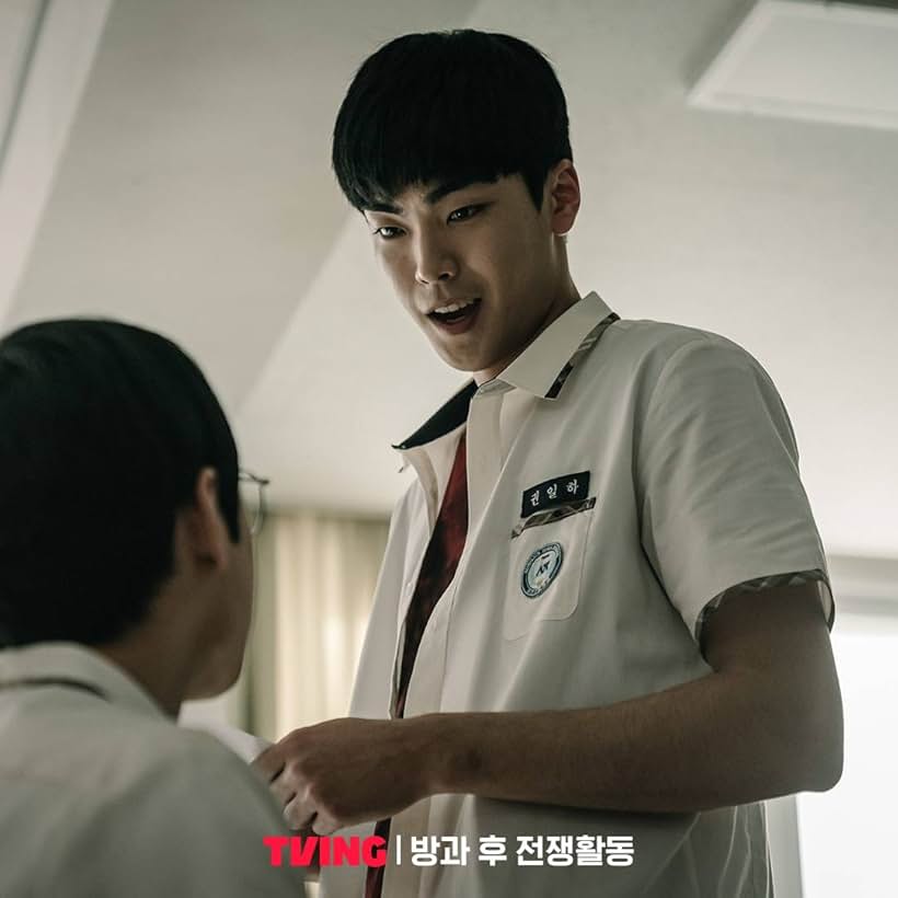 Kim Su-gyeom in Duty After School (2023)