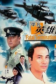 Moon Lee, Ray Lui, Michael Kiu Wai Miu, and Simon Yam in Fatal Termination (1990)