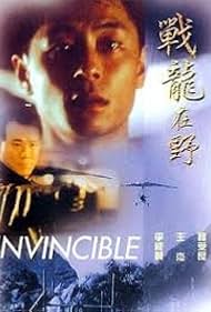 Danny Lee and Dave Wang in Invincible (1992)