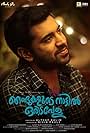 Nivin Pauly in Njandukalude Naattil Oridavela (2017)