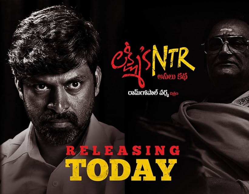 Lakshmi's NTR (2019)