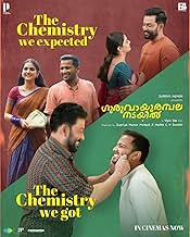 View Poster