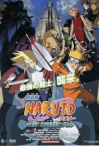 Primary photo for Naruto the Movie 2: Legend of the Stone of Gelel