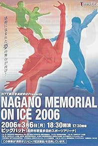 Primary photo for Nagano Memorial on ice