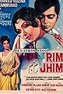 Waheed Murad, Rozina, and Zamurd in Rim Jhim (1971)