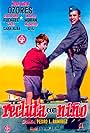 Recluta con niño (1956)