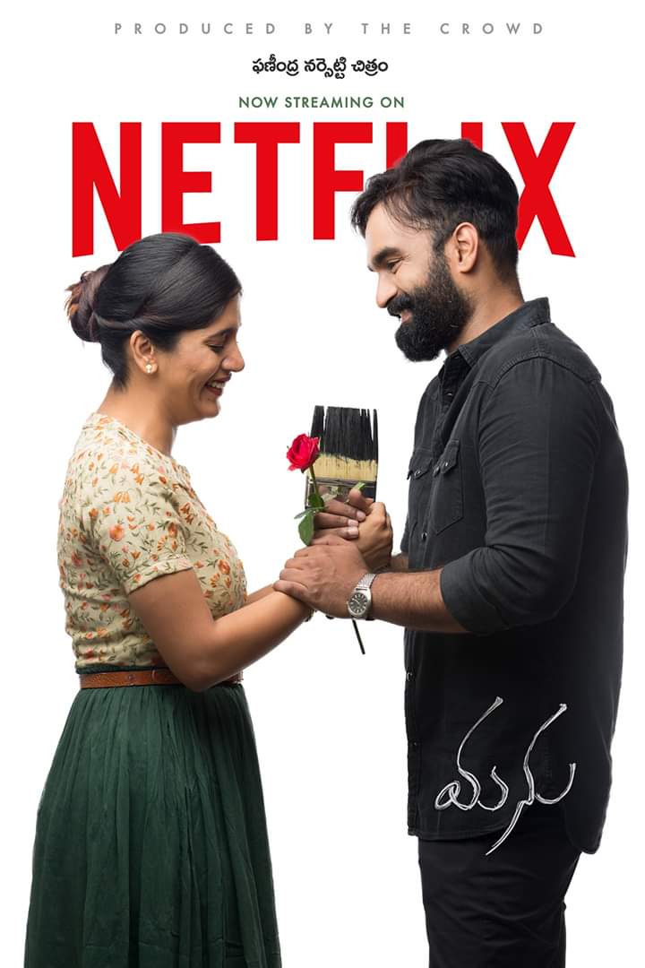 Chandini Chowdary and Raja Goutham in Manu (2018)