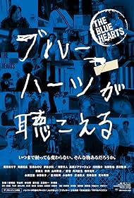 The Blue Hearts (2017)