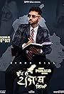 Chup Punjab Siyan - Sippy Gill - Mxrci - Latest Punjabi Song 2023 (2023)